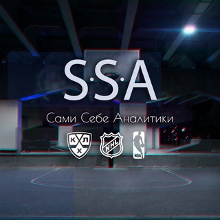 Логотип @ssanalyticks - Сами Себе Аналитики