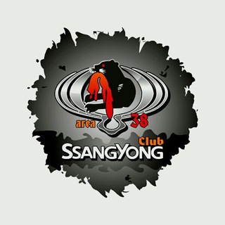 Логотип @ssangyoungclub - SSYClub38