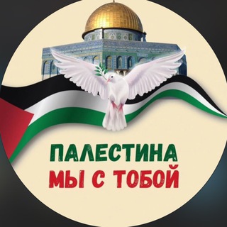 Логотип @ssaudiarabia1 - Будни Палестины 🇵🇸 Аль Акса🕌 free Palestine
