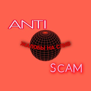 Логотип @ssawkon - 🌐 Анти скам база