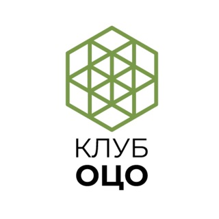 Логотип @sscclubru - Клуб ОЦО