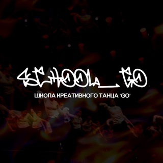 Логотип @sschool_go - SCHOOL_GO