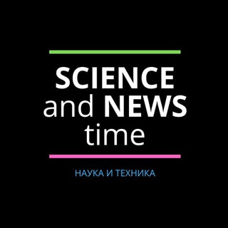 Логотип @sscience_technology - SCIENCE and NEWS time | Наука и Техника