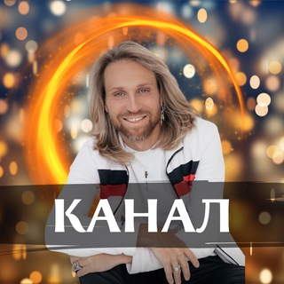 Логотип @ssergeysharov - 😍Сергей Шаров☀️