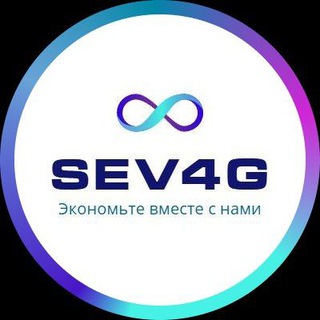 Логотип @ssev4g - SEV4G | Тарифы мобильной связи |