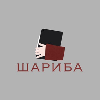 Логотип @sshariba - шариба