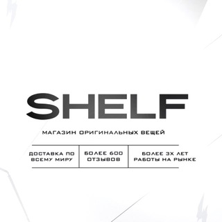 Логотип @sshelff - SHELF
