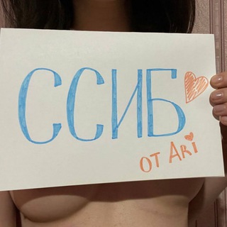 Логотип @ssibofficial - ССИБовцы