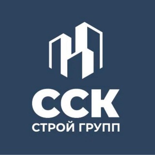 Логотип @ssk26_ru - Ставропольская Строительная Компания «ССК» строй групп
