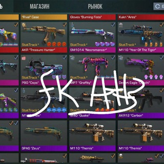 Логотип @sskatt3pr - ОТЗЫВЫ | Продажы голды Sskatt3