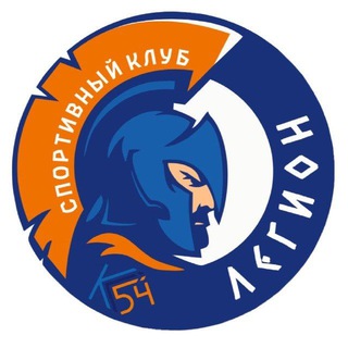 Логотип @ssklegion - ССК "Легион"