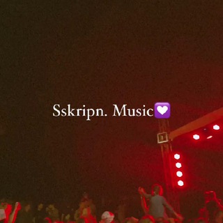 Логотип @sskrip - Sskripn. Music💟