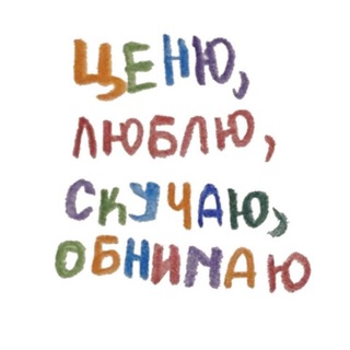 Логотип @sskuchay - скучаю