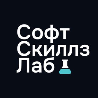 Логотип @sslpractice - Софт Скиллз Лаб