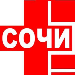 Логотип @ssmp_sochi - ГБУЗ "ССМП г.Сочи" МЗ КК