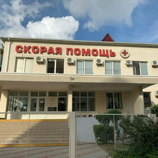 Логотип @ssmpgel - Скорая помощь г.Геленджик