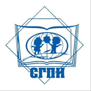 Логотип @sspi_official - СГПИ|Ставропольский государственный педагогический институт