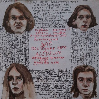 Логотип @ssshhhiiitttchat - ssshhhiiittt!