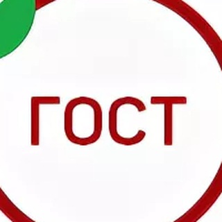 Логотип @sssrgost - РЕЦЕПТЫ ПО ГОСТУ
