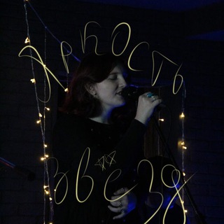 Логотип @sssunnyhousee - яркость звёзд.