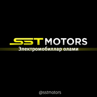 Логотип @sstmotors - SST MOTORS | Kia Olmaliq Расмий дилер