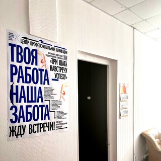 Логотип @sstvthkr - Центр профессиональной навигации