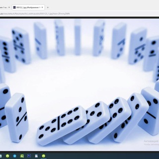 Логотип @ssuperdomino - Релакс Домино