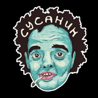 Логотип @ssupersus - Супер Сус