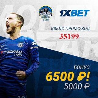 Логотип @ssylka_1xbet - СТАВКИ НА СПОРТ 1ХБЕТ МЕЛБЕТ БЕТВИННЕР 1ВИН ЛАЙНБЕТ ЛЕОНБЕТС КАЗИНО СЛОТЫ СТАВКИ 24 ЧАСА ОНЛАЙН РЕГИСТРАЦИЯ И ВХОД