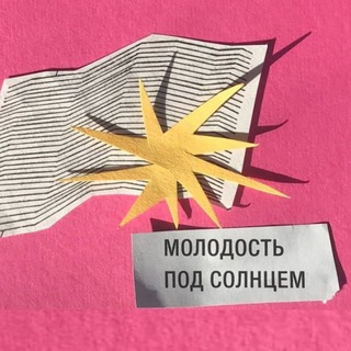 Логотип @st1rka - стирка!