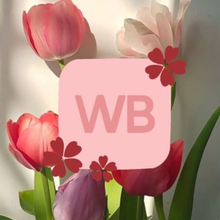 Логотип @sta_le - WB: Детский vibe 🤍