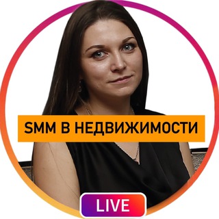Логотип @stabrovskaya - SMM для риэлтора|Екатерина Стабровская