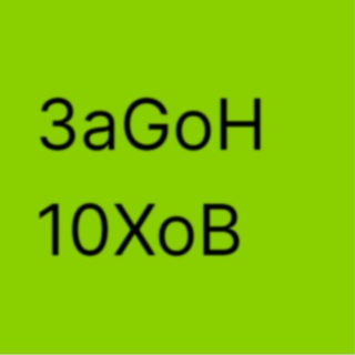 Логотип @stadozxc - stado