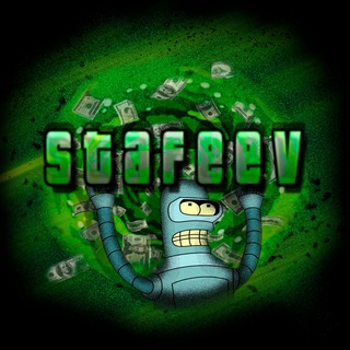 Логотип @stafeev777 - STAFEEV COMPANY ⚔️
