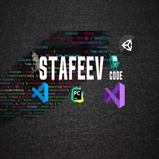 Логотип @stafeev_code - 𝐒 𝐓 𝐀 𝐅 𝐄 𝐄 𝐕 code