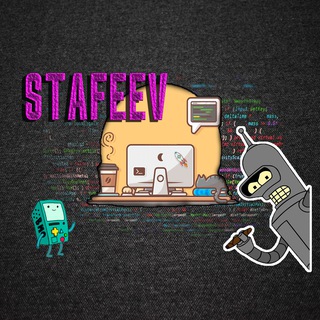 Логотип @stafeev_rus - 𝐒 𝐓 𝐀 𝐅 𝐄 𝐄 𝐕