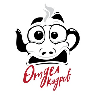 Логотип @staffdepartment - Отдел кадров