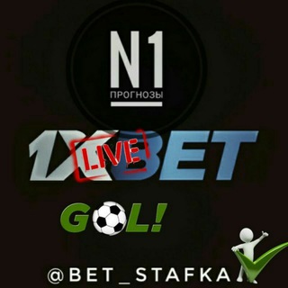 Логотип @stafka_sport - 💲1ХБеТ прогнозы ✅