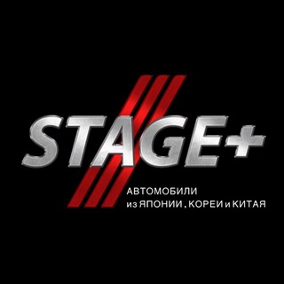 Логотип @stage_plus38 - Stage+