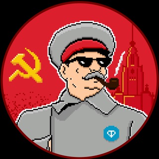 Логотип @stalinfoundation - Stalin Decentralized
