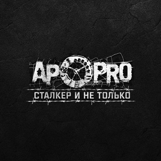 Логотип @stalkerappro - [AP-PRO] TheWolfstalker