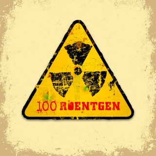 Логотип @stalkeraudiochat - БАР "100 РЕНТГЕН"