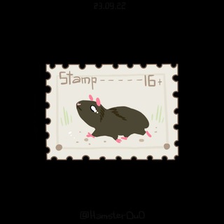 Логотип @stamp_mark16 - Stamp18+