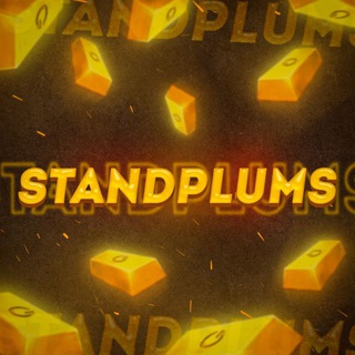Логотип @STANDPLUMS - STANDPLUMS