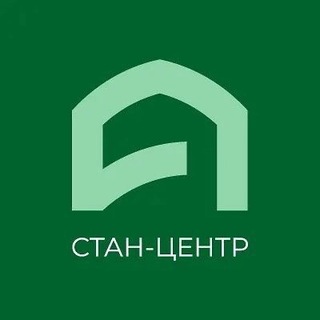 Логотип @stan_center - «Стан-Центр»