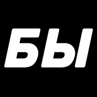 Логотип @stanbyshok - БЫШОК