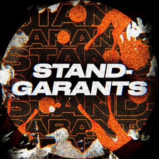 Логотип @stand_garants - stand_garants