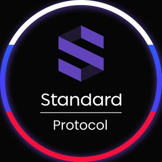 Логотип @standard_protocol_news - Standard protocol | Новости