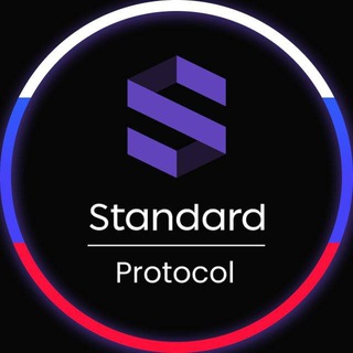 Логотип @standard_protocol_rus - Standard Protocol | Россия