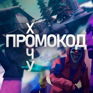 Логотип @standhalva - Standoff 2 ХАЛЯВА | НОВОСТНОЙ ПАБЛИК